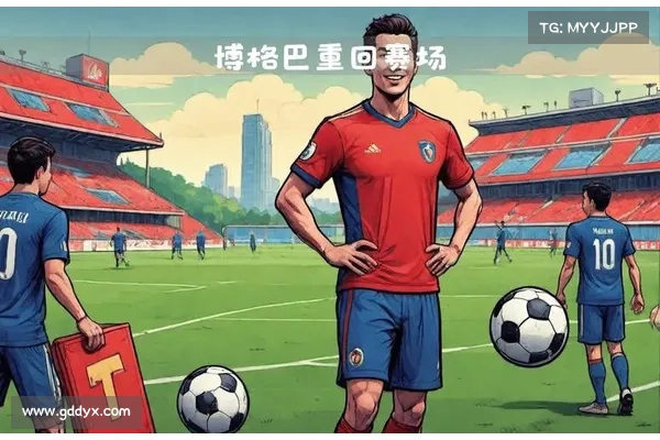 穿上现代球衣再度征战 传奇球星重返赛场的激情与挑战 穿上现代球衣再度征战 传奇球星重返赛场的激情与挑战